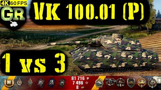 World of Tanks VK 10001 P Replay  9 Kills 55K DMGPatch 140 [upl. by Steiner]