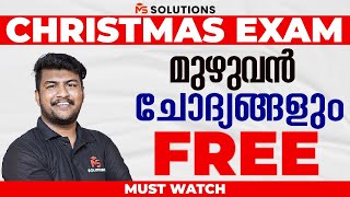 CHRISTMAS EXAM മുഴുവൻ ചോദ്യങ്ങളും ഇനി FREE  MS SOLUTIONS [upl. by Lozano]