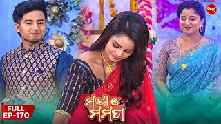 ମାୟା ଓ ମମତା  Maya O Mamata  Full Episode 170  Odia Mega Serial on Sidharth TV 7PM [upl. by Sugirdor]