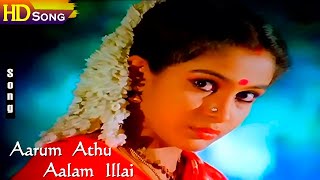 Aarum Athu Aalam Illai HD  Muthal Vasantham  Ilaiyaraaja  Muthulingam  Tamil Soga Padal [upl. by Ineslta]