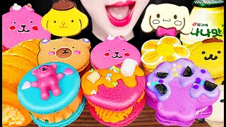 ASMR Macaron Cake Sanrio Chocolate Pop 산리오 초코팝 마카롱 케이크 먹방 Mukbang Eating [upl. by Adna]