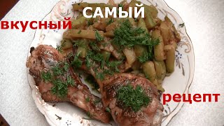 ЕШЬ И НЕ ВСПОМИНАЙ ПРО ДИАБЕТ Низкоуглеводный рецепт Курица с кабачками для стройной фигуры [upl. by Abijah]