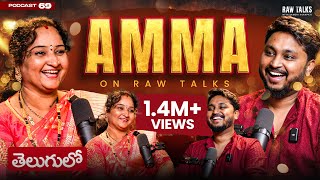 🥹🥹MOST SPECIAL Episode on Raw Talks  Ft Manjula Kurapati  Mom🫶🏻  Telugu Podcast [upl. by Lrad208]