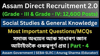 Assam Direct Recruitment 20 Social Studies amp General Knowledge Part  4 [upl. by Farra435]