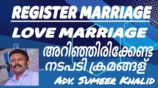 Register Marriage Procedure Love Marriage registermarriage lovemarriage marriageregistration [upl. by Anelrahc]