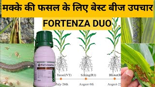 FORTENZA DUO Insecticide Sygenta  Cyantraniliprole 198   Thiamethoxam 198  बेस्ट बीज उपचार [upl. by Ellemac]