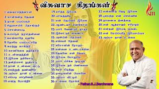 Visuwasa Geethangal All Songs Vol 1 To 4  Father SJBerchmans Songs  Holy Gospel Music [upl. by Akirdnwahs]