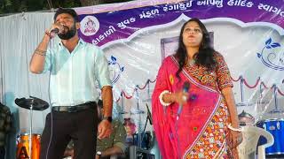 Hitesh chaudhari live rangakui 31102024 [upl. by Luise600]