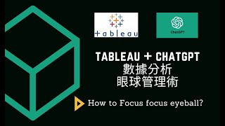 【Tableau 結合ChatGPT】視覺化大躍進：用AI協助多項目比較不再眼花繚亂，簡單設計大公開  跟著Polly 一起 [upl. by Cohdwell780]