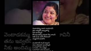 hitsongstelugu pilisthepalukuthamoviesongstelugu oldlovemelodysong telugu lyrics ❤️ [upl. by Ashlan]