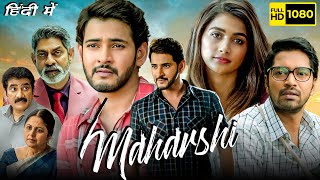 Maharshi Full Movie In Hindi Dubbed 2020  Mahesh Babu Pooja Hegde Allari Naresh  Facts amp Review [upl. by Genisia]