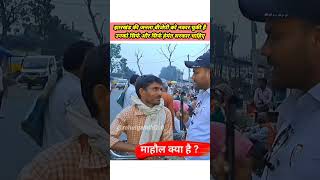 Jharkhand me india gathbandhan ki sarkar hogi explore trending [upl. by Wiskind]