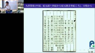 CMSI計算科学技術特論A 第6回 20150521 [upl. by Kostival89]