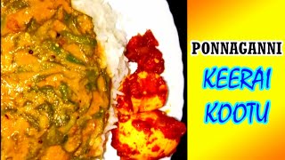 Romba Easya Pannalam Keerai Kootu in Tamil  Keerai Kulambu  keeraikootu keeraicurry chinnasvlog [upl. by Beilul]