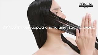 Νέα Μάσκα Absolut Repair Molecular  LOréal Professionnel Greece [upl. by Yleek]