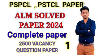 PSPCL  ELECTRICIAN  ALM  TEST SERIES  PAPER  JPA  APPRENTSHIP  ASSISTANT LINEMAN PSTCL [upl. by Seana]