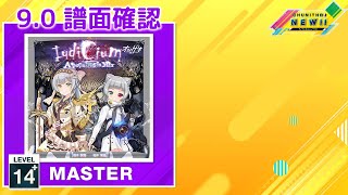 90 Iudicium “Apocalypsis Mix” MASTER 14 譜面確認 CHUNITHM チュウニズム [upl. by Lseil392]