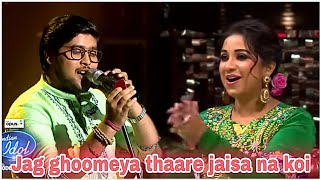 OMG  Subhajit Jag Ghoomeya Performance Impressed Shreya Ghoshal In Indian idol 15 [upl. by Cockburn716]