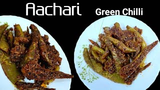 Achari Hari Mirch Recipe  Spicy amp Tangy Pickled Green Chilies  Quick Indian Snack [upl. by Anaira]