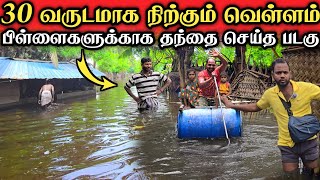 எந்த mp யும் வரலபல காலம் தொடரும் அவலம் [upl. by Wartow]