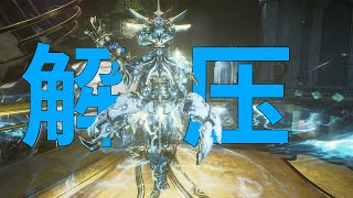 或許休閑遊戲就是這樣解壓 飛馳的雷電Gyre 星際戰甲WARFRAME [upl. by Egief579]