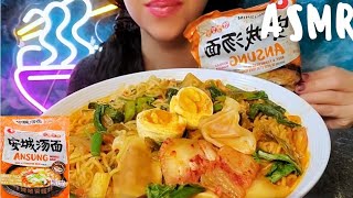 ASMR Eating Nongshim Ansung Beef Fermented Bean Ramen  Dumplings No Talking 먹방 Mukbang [upl. by Romola833]