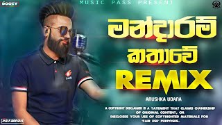 Mandaram Kathawe Remix  Official Remix  DJDOOZY  MrPramoda  Music Pass [upl. by Aropizt275]