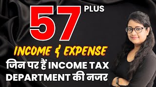 Income Tax Department track These Financial Transactions  AIS  Income Tax Notice  ITR [upl. by Emaj]