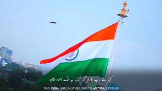 Republic Day Special WhatsApp Status  26 January Republic Day Status  Mera Piyara Hindustan  HD [upl. by Sewell]