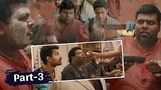 College Days Telugu Movie Part 3  Gautham Menon  Tovino Thomas  BhavaniHD Movies [upl. by Kalikow]