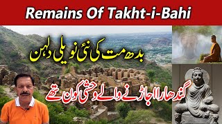 TakhtiBahi Monastery I The Newlywed Bride of Buddhism I Throne of Water Spring I English Subtitles [upl. by Luz]