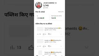 howtocomplete1000subs JIGAR GAMING 14 video viralvideo [upl. by Maximilian]