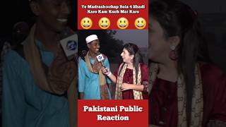 4 Shadi Karo kaam Kuch Mat Karo Ye Madrashchap Bola 🤣 shorts pakistanipublicreaction brandreact [upl. by Divadnoj]