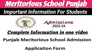 Meritorious Schools Punjab Admissions 202324  Latest Updates About Registration  Important Books [upl. by Seth]