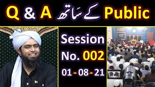 002Public Q amp A Session amp Meeting of SUNDAY with Engineer Muhammad Ali Mirza Bhai 01Aug2021 [upl. by Helga]