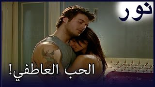 حب محمد وغوموش العاطفي  الفضة 17 [upl. by Anirbac]