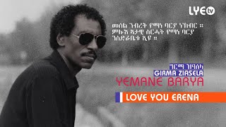 LYEtv  Legend Yemane Barya  Girma Ziasela  ግርማ ዝዓሰላ  LYE Eritrean Music [upl. by Nahsad]