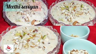 Meethi Seviyan Recipe  Sweet Vermicelli Recipe  Eid Milad ul Nabi Special [upl. by Norrahs145]