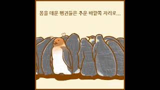 BNI 허들링영상  함께해요 GIVERS GAIN [upl. by Latif]