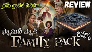 Family Pack movie Review Telugu  Family Pack Telugu Review  Family Pack Review Telugu [upl. by Gilmer]