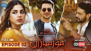 Mor Moharan  Episode 2  English Subtitle  Digitally Presented by Haier  17 May 2022  TVONE [upl. by Galina]