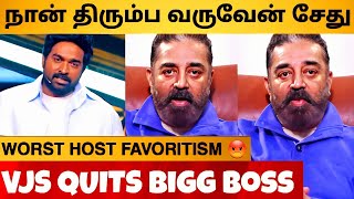 SHOCKING  Vijay Sethupathi Quits Bigg Boss 😱 Kamal Angry Reply To Bad Hosting  Kamal Is Back [upl. by Nomrej]