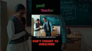 Teacher ने किया student के ही साथ गलत काम  movieexplain shorts [upl. by Marcin]