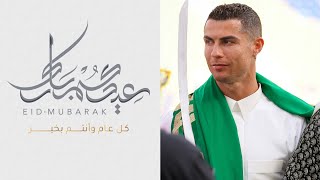 Eid Mubarak This is How I Celebrated Eid with My Baby Friend of 20 Years Cristiano Ronaldo [upl. by Wieche]