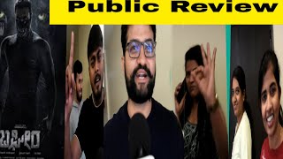 Bagheera Movie review  Bagheera review  Bagheera movie public review bagheera [upl. by Lewison]