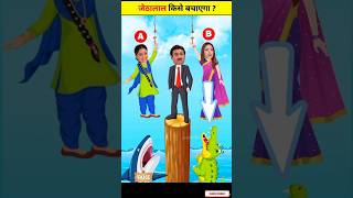 जेठालाल किसे बचाएगा   Baal Veer Paheliyan  Doraemon Cartoon  Tmkoc shorts [upl. by Ymmat]