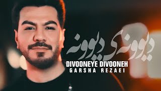 Garsha Rezaei  Divooneye Divoone  آهنگ دیوونه ی دیوونه از گرشا رضایی [upl. by Sinegold816]