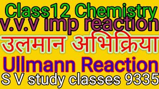 उलमान अभिक्रिया।ullmann reaction।। Ullmann Abhikriya।। Ullmann Abhikriya kese bnay [upl. by Nivrehs]