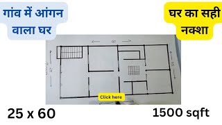 25 x 60  1500 sqft 3 bhk house 🏡 plan With 🚗 car parking housedesign homeplan gharkanaksha [upl. by Aileve]