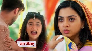 Yeh Rishta Kya Kehlata Hai Today Episode NEW PROMO  9 December 2024 [upl. by Nodarb951]